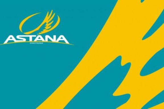 Astana logo 2014