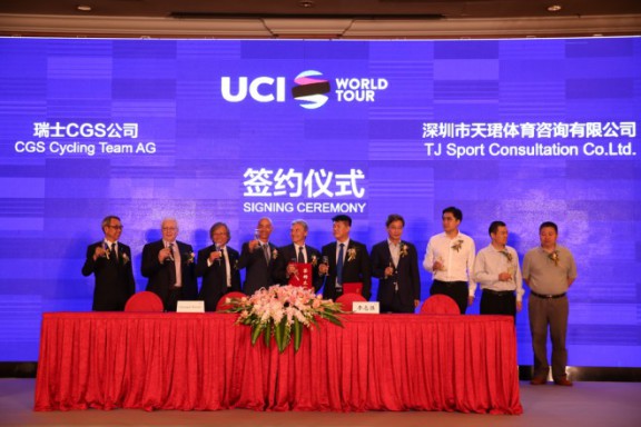 Conferenza-stampa-ufficiale-Cina-26.06.2016-v-660x440