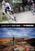 Locandinatestbiketrek.jpg