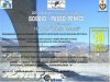 BOBBIO%20PENICE%202015.jpg