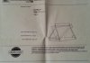 IMG_20130307_192839.jpg