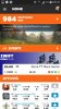 Screenshot_2018-10-11-09-41-17.jpeg