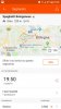Screenshot_20190512-182822.jpeg