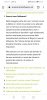 Screenshot_20200307_155742_com.android.chrome.jpg