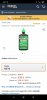 Screenshot_2020-03-08-09-31-12-833_com.amazon.mShop.android.shopping.jpg