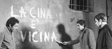 cina-vicina-1.jpg