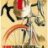 G_bike